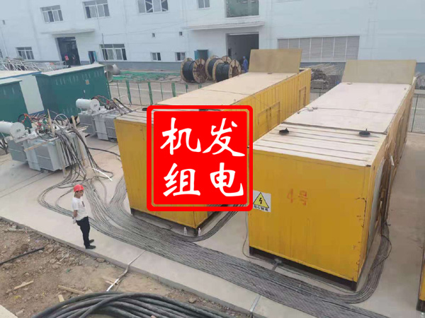 龙文发电机租赁必备常识