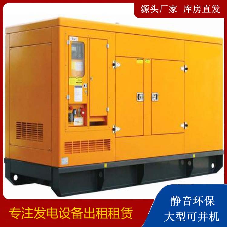 龙文出租发电机要注意损伤柴油发电机的启动方式