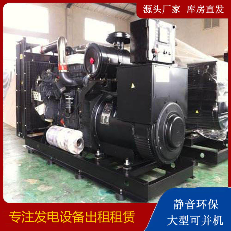 龙文出租发电机 为您讲解发电机的工作原理