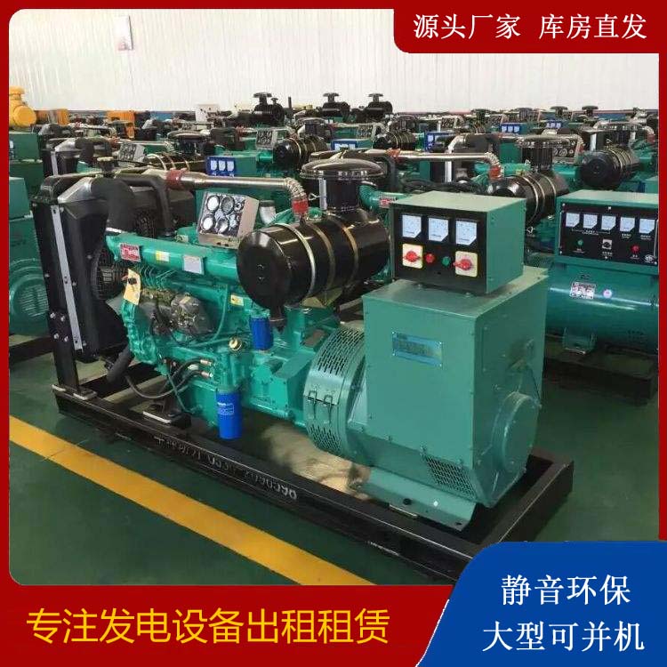 龙文租赁发电机的原理是什么